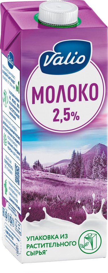 Молоко Valio ультрапастеризованное 2.5% 973мл от Vprok.ru