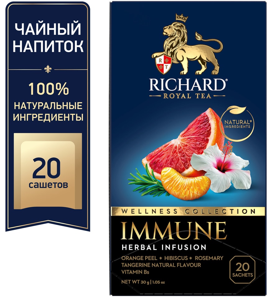 Напиток чайный Richard Immune 2015г Закажите онлайн 163₽