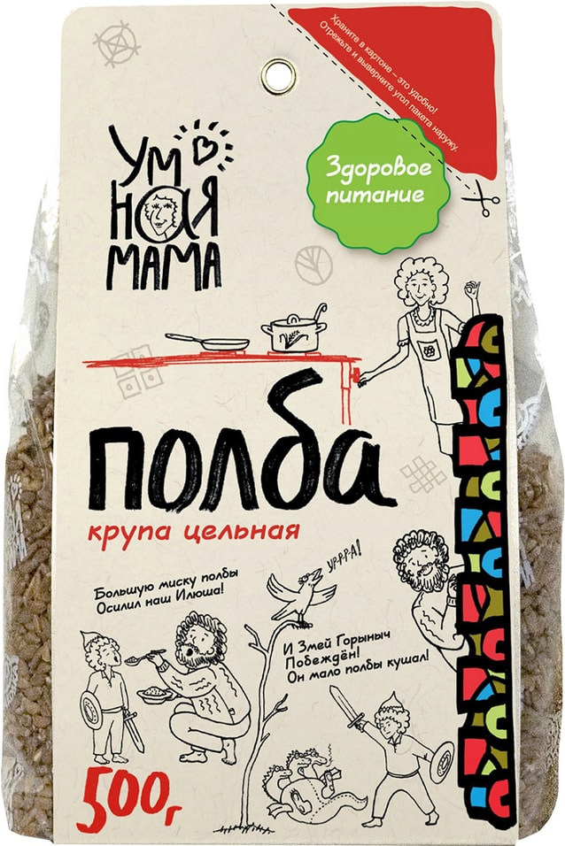 Полба Всем на пользу цельная 500г