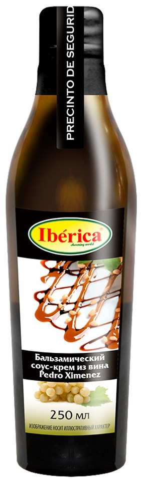 Соус-крем Iberica Бальзамический из вина Pedro Ximenez 250мл