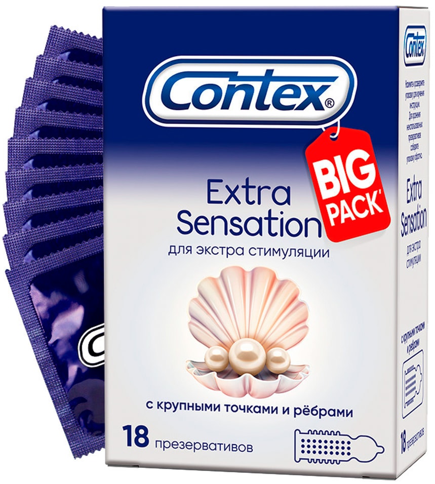 Презервативы Contex Extra Sensation с крупными точками и ребрами 18шт