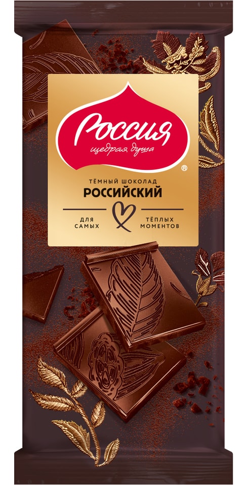 Шоколад Россия - Щедрая Душа Российский темный 75г