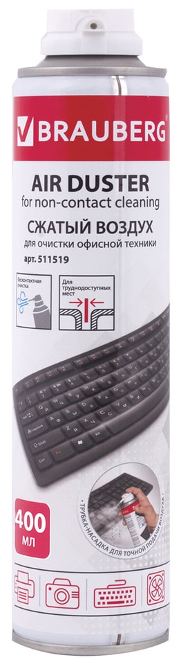 Баллон со сжатым воздухом Brauberg для очистки техники 400мл