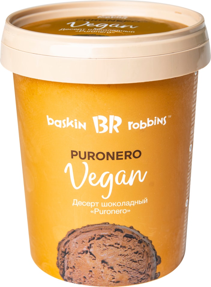 Отзывы о Десерте Baskin Robbins Vegan Puronero Шоколадном 300г