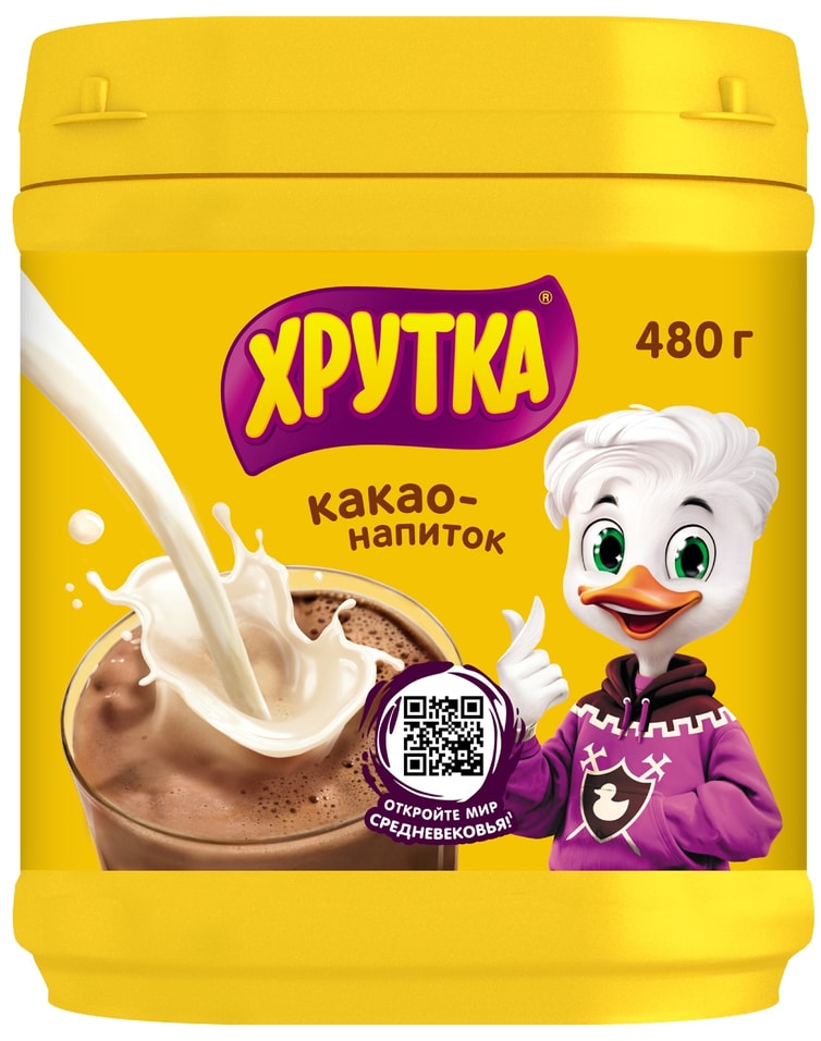 Какао-напиток Хрутка быстрорастворимый 480гс доставкой!