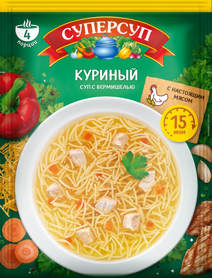 Суп Суперсуп Куриный 70г - Vprok.ru Перекрёсток