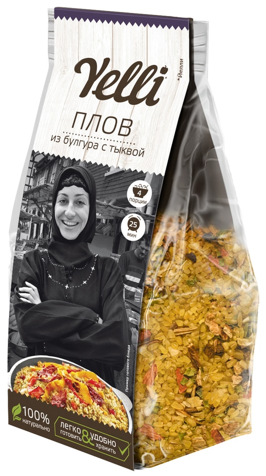 Отзывы о Плове Yelli из булгура с тыквой 250г Отзывы о Плове Yelli из булгура с тыквой 250г