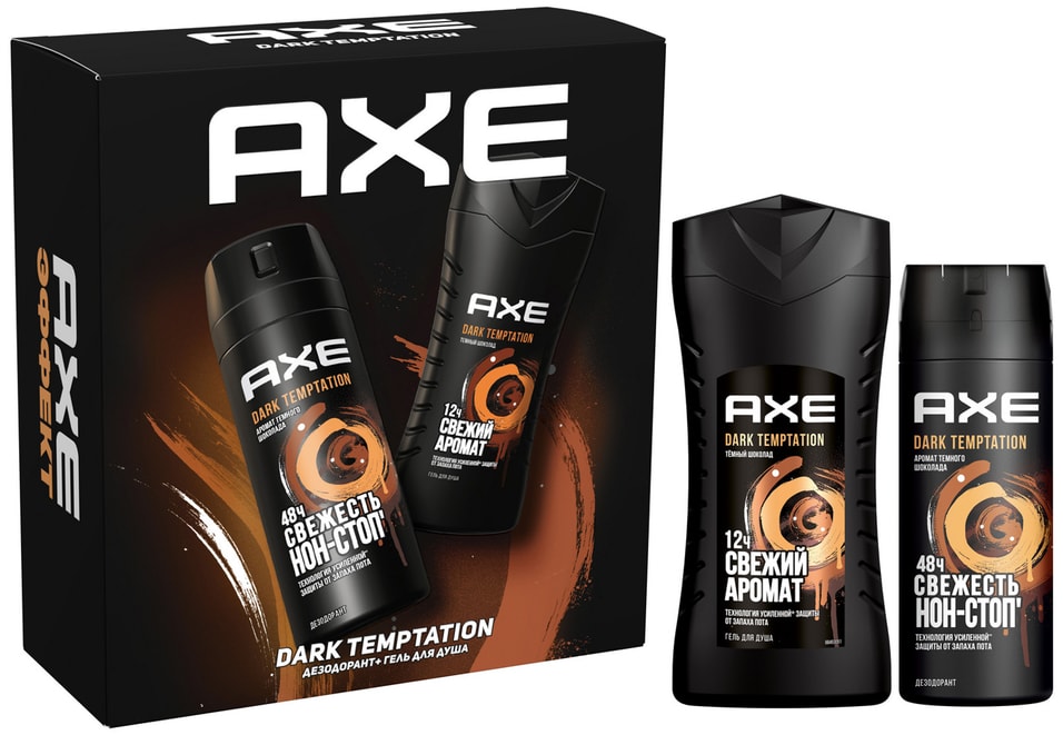 Подарочный набор AXE Дезодорант-спрей 150мл + Гель для душа Dark Temptation Темный шоколад 250мл