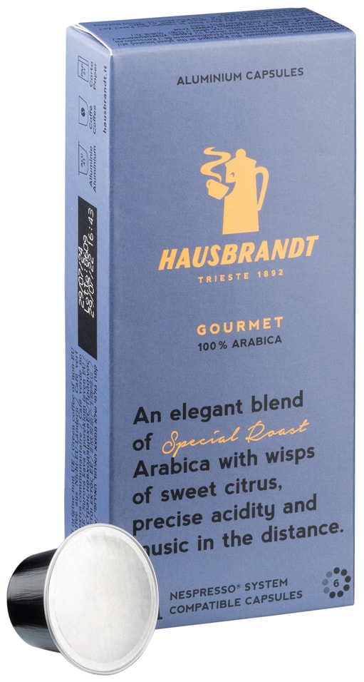 Кофе в капсулах Hausbrandt Gourmet 10штс доставкой 429₽