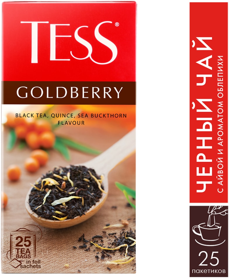Чай черный Tess Goldberry с ароматом облепихи и айвы 25*1.5г