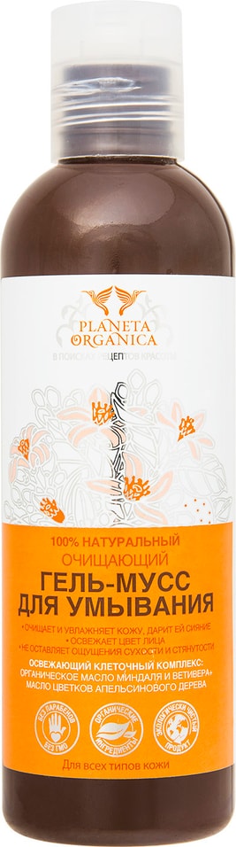 Гель-мусс для умывания Planeta Organica Очищающий 200мл