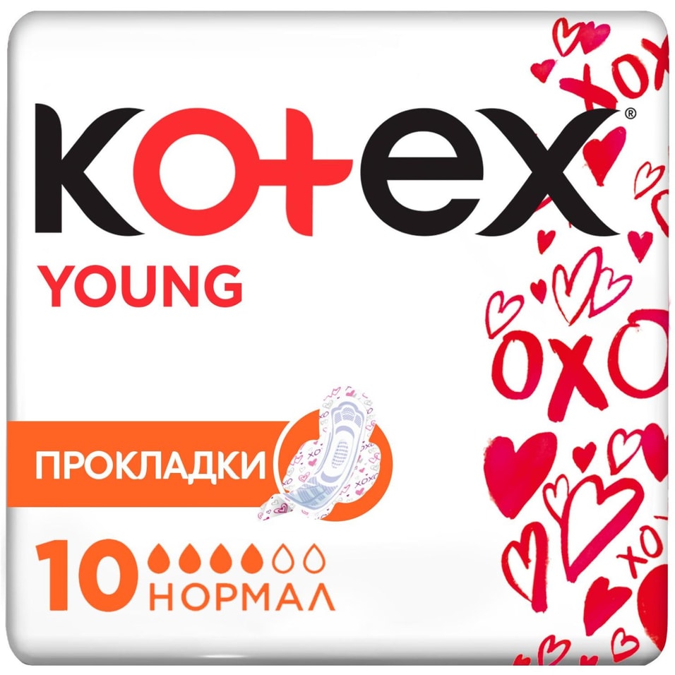 Прокладки Kotex Young для девочек 10шт
