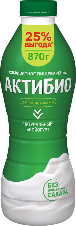 Био йогурт питьевой АКТИБИО С бифидобактериями 1.8% 870г