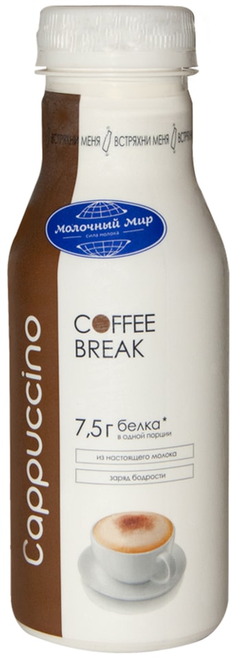 Напиток молочный Молочный Мир Coffee Break Капучино с наполнителем 13 280мл 94₽