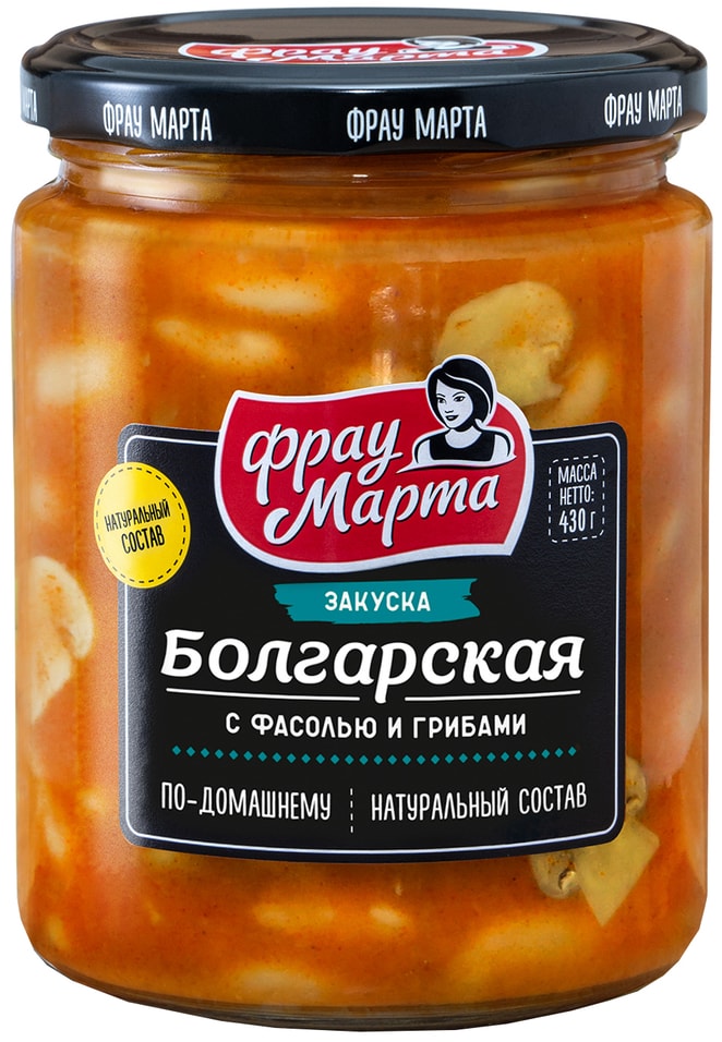 Закуска Фрау Марта Болгарская с фасолью и грибами 420мл 160₽