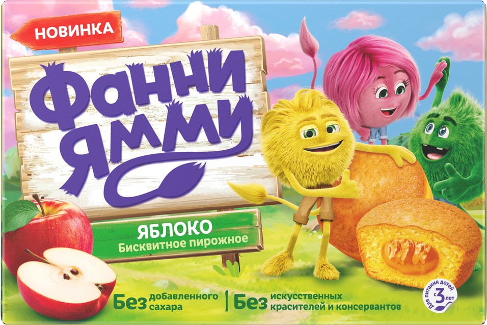 Пирожное Фанни Ямми бисквитное Яблоко 100гс доставкой!