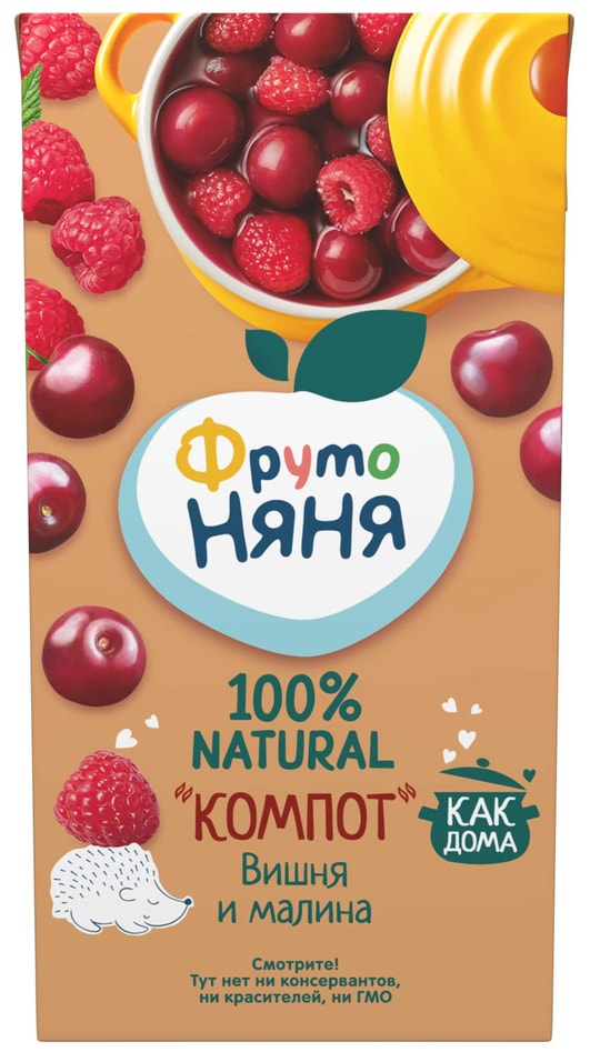 Компот ФрутоНяня Вишня и малина с 5 месяцев 200мл