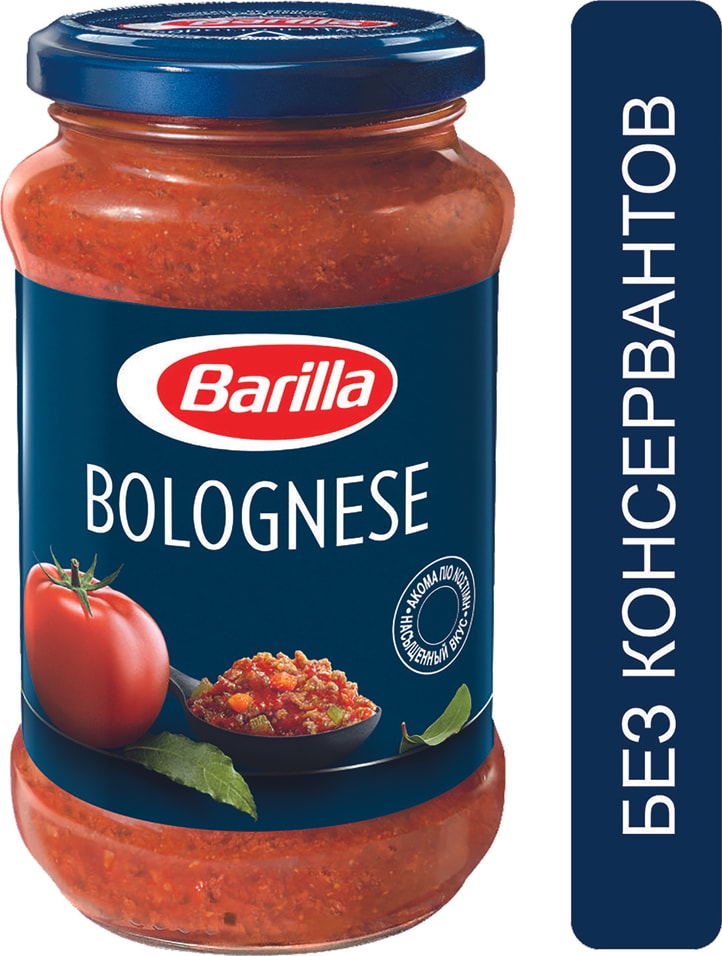Соус Barilla Bolognese томатный 400г