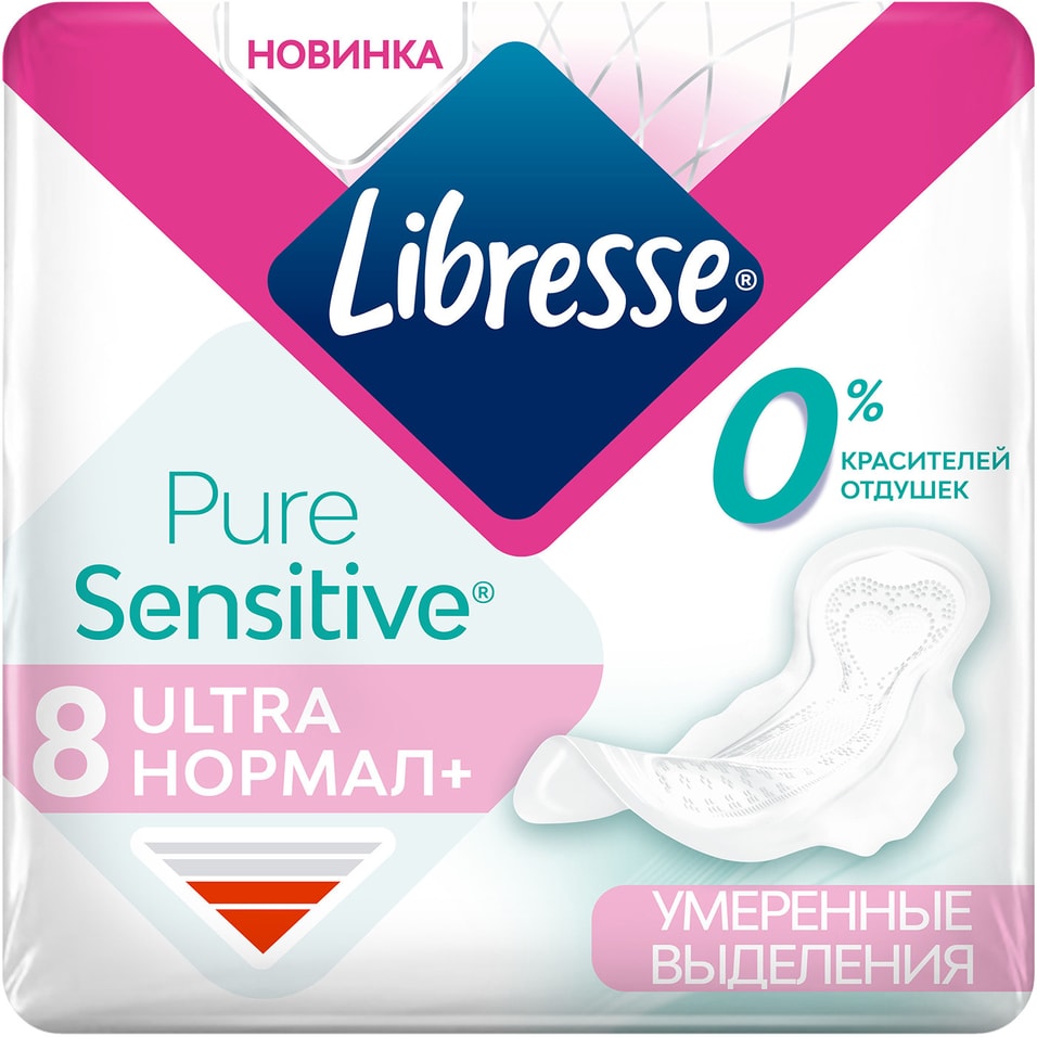 Прокладки Libresse Pure Sensitive Ultra Нормал+ 8шт от Vprok.ru