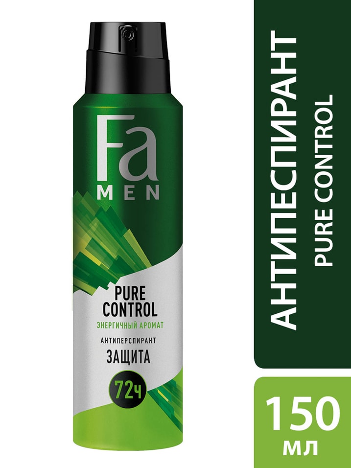Антиперспирант Fa Men Pure Control с ароматом кактуса 72ч 150мл