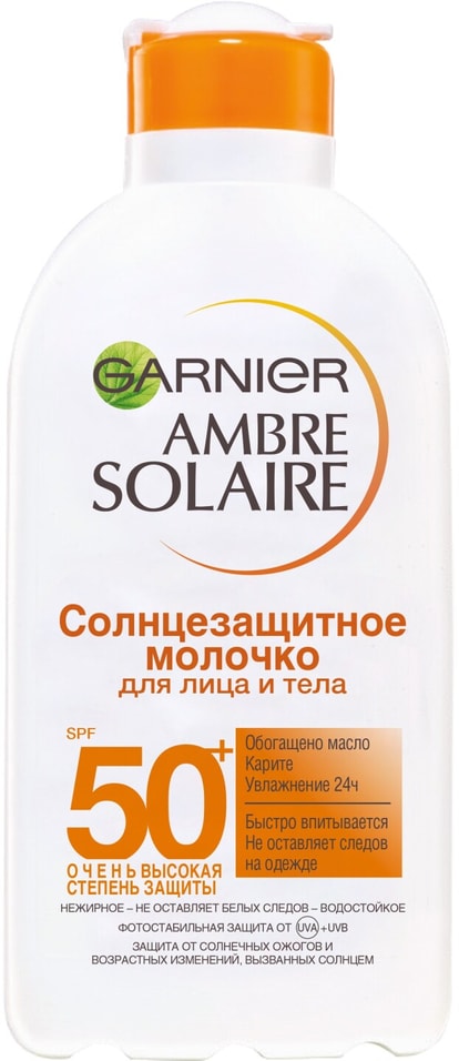 Молочко солнцезащитное Garnier Ambre Solaire SPF50+ 200мл от Vprok.ru