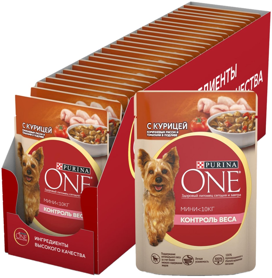 Влажный корм для собак Purina ONE для мелких пород склонных к набору веса с курицей коричневым рисом и томатами в подлив упаковка 26 шт 1011₽