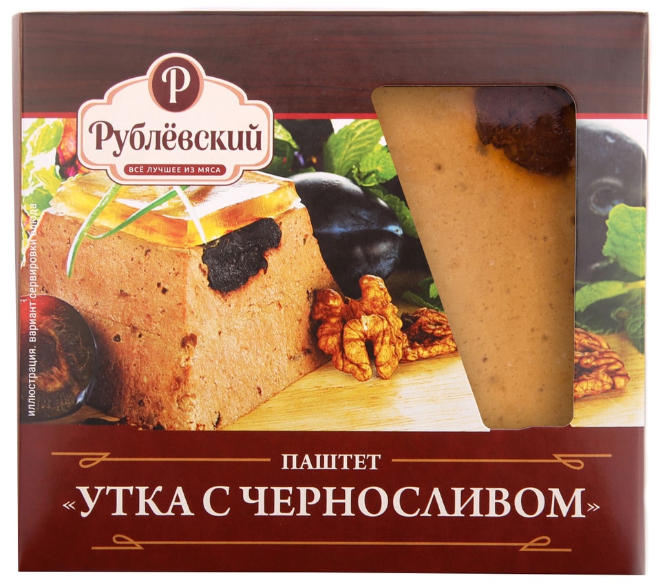 Паштет Рублевский Утка с Черносливом 200гс доставкой!