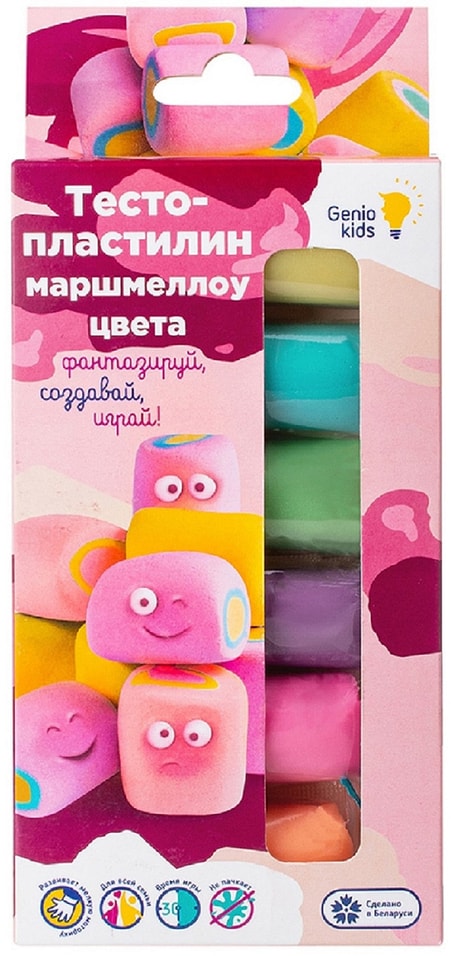 Набор для творчества Genio Kids Тесто-пластилин 6 цветов Маршмеллоу цвета