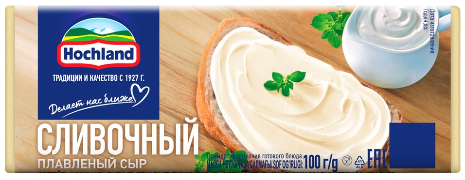 Сыр плавленый Hochland Сливочный 35% 100г от Vprok.ru