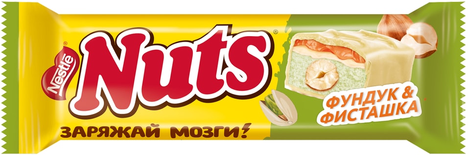 Конфета Nuts Фундук-Фисташка 47г - Vprok.ru Перекрёсток