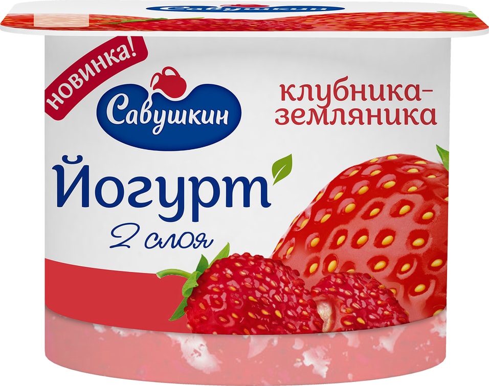 Йогурт густой Савушкин клубника-земляника 2% 120г