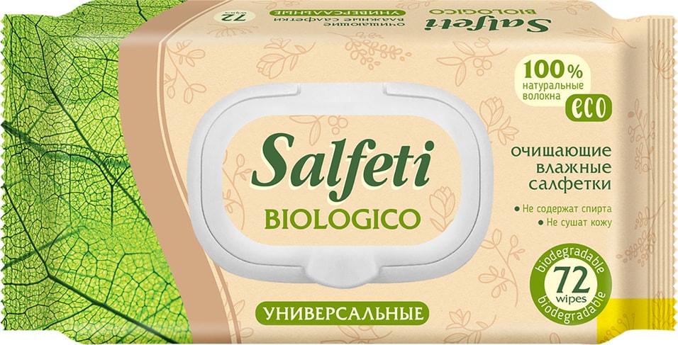 Салфетки влажные Salfeti Eco biologico антибактериальные 72шт от Vprok.ru