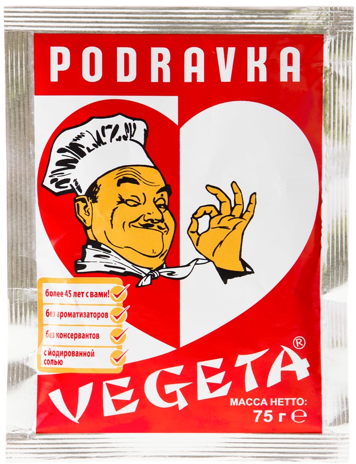 Приправа Vegeta универсальная с овощами 75гс доставкой 109₽