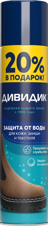 Пропитка для обуви Дивидик водооталкивающая 300мл от Vprok.ru