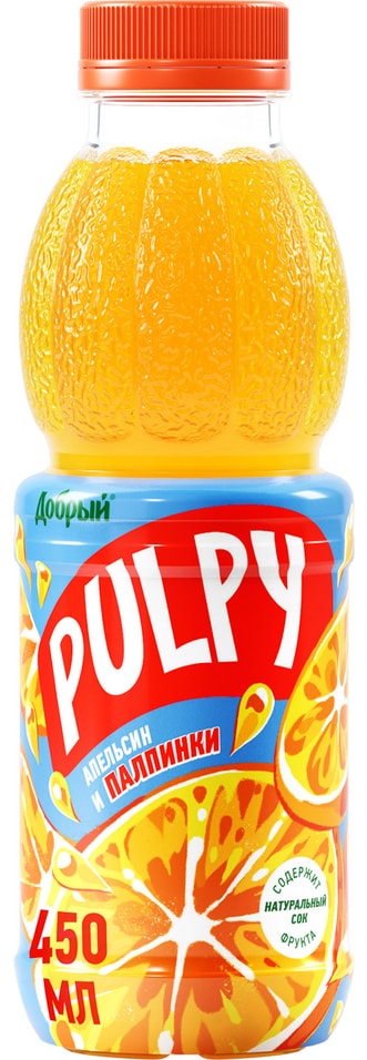 Напиток сокосодержащий Pulpy Апельсин 450мл