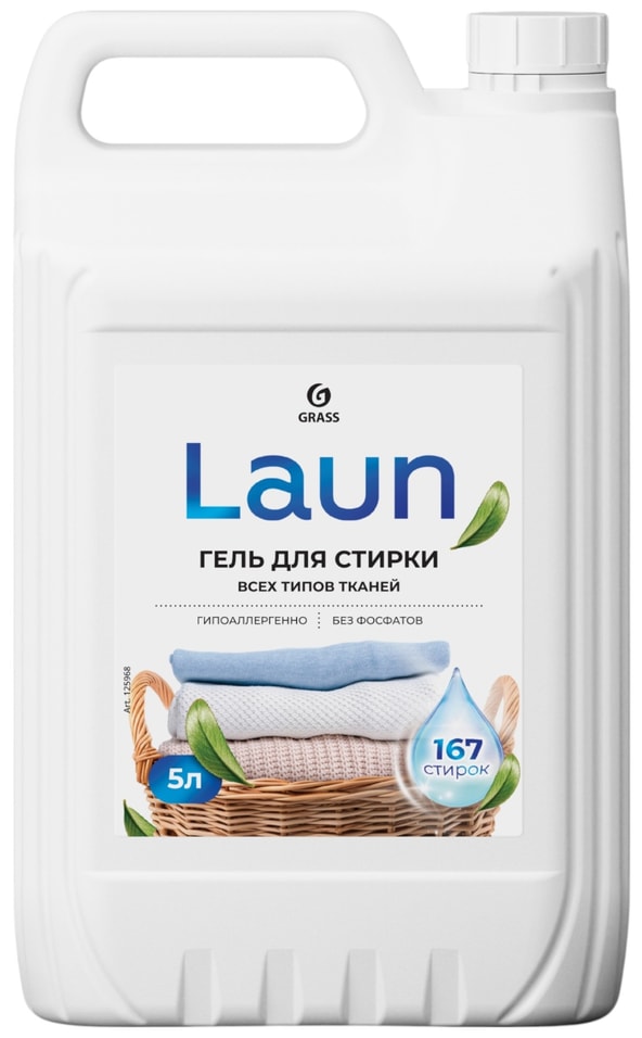 Гель для стирки Laun для всех видов тканей 5л
