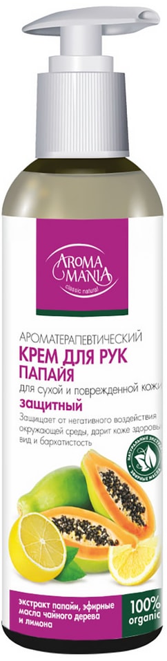 Крем для рук Aromamania Папайя 250мл 384₽