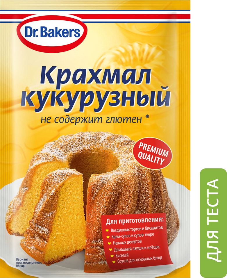 Крахмал Dr.Bakers кукурузный 100г - Vprok.ru Перекрёсток