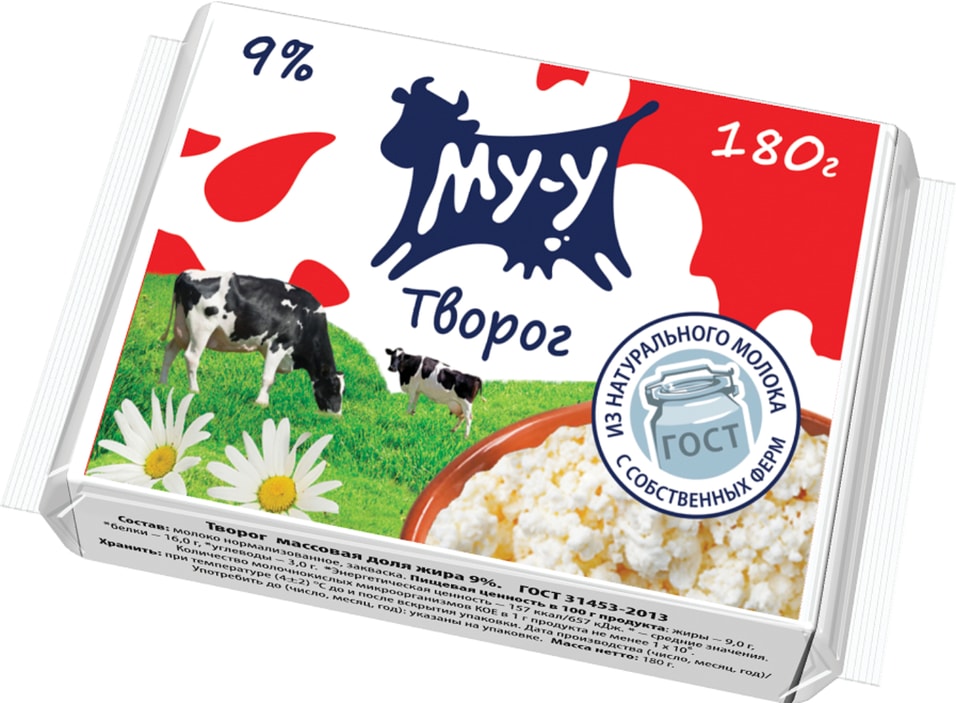 Творог Му-у 9% 180г - Vprok.ru Перекрёсток