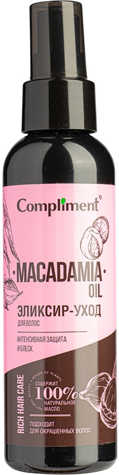 Эликсир-уход для волос Compliment Rich Hair Care Macadamia oil Интенсивная защита и блеск 125мл