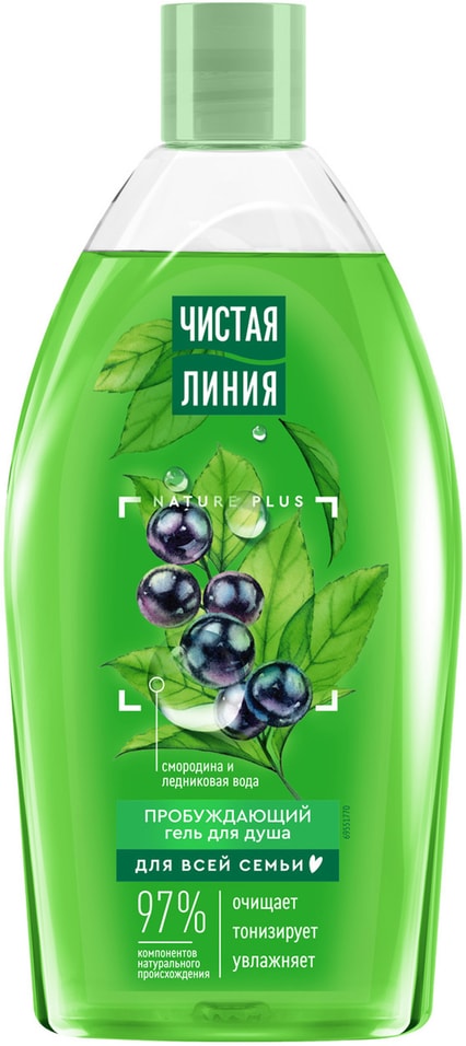 Гель для душа Чистая Линия Пробуждающий для всей семьи на натуральной основе смородина и ледниковая вода 750мл