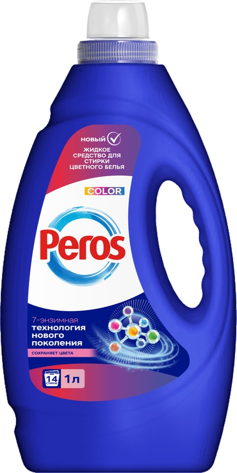 Peros