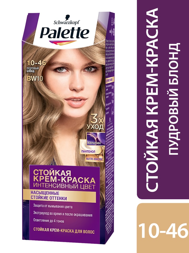 Крем-краска для волос Palette BW10 (10-46) Пудровый блонд 110мл