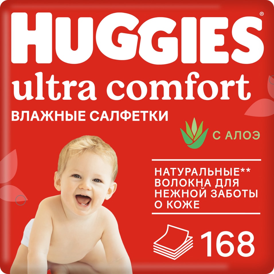 Салфетки влажные Huggies Ultra Comfort с алоэ 168шт