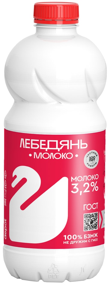 Молоко ЛебедяньМолоко пастеризованное 3.2%% 900г