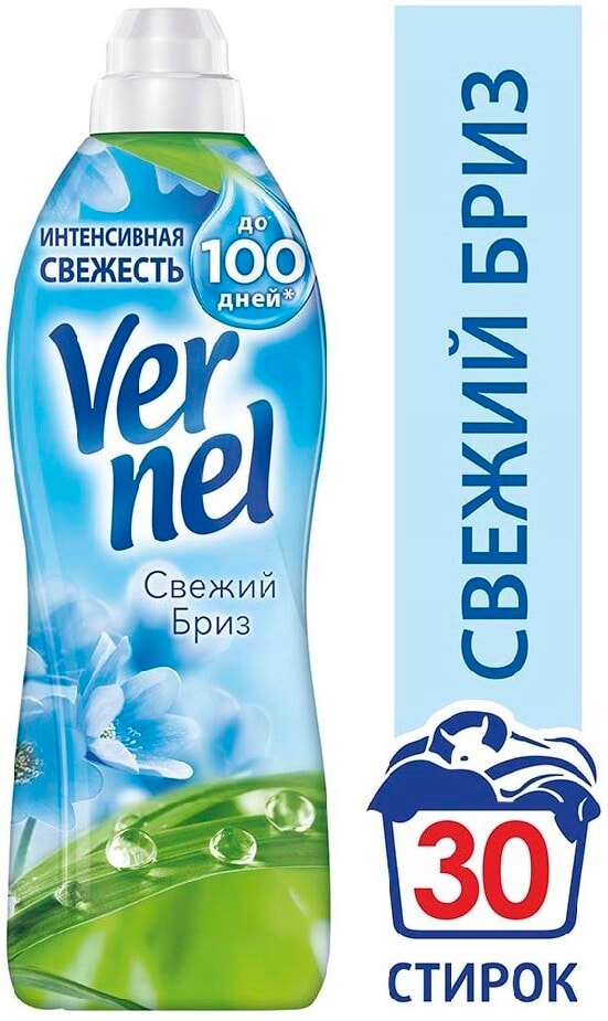 Кондиционер для белья Vernel Свежий бриз 910мл от Vprok.ru