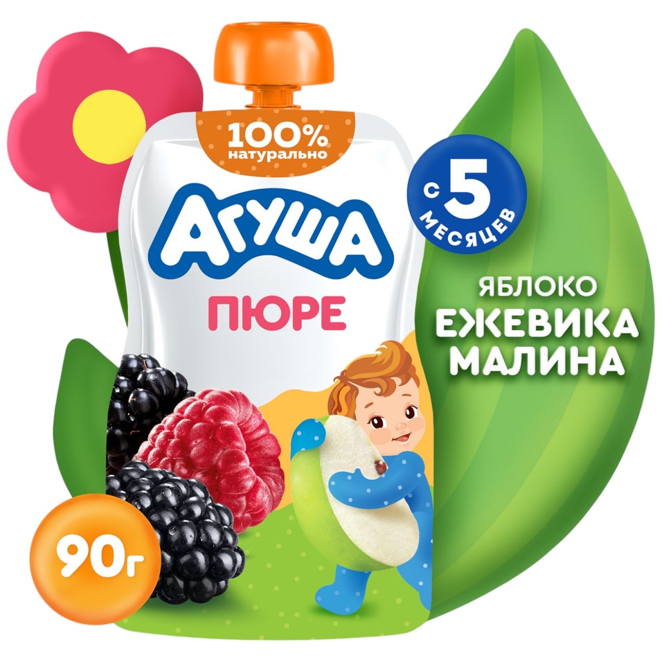 Пюре Агуша Яблоко-ежевика-малина 90г Доставим до двери 58₽