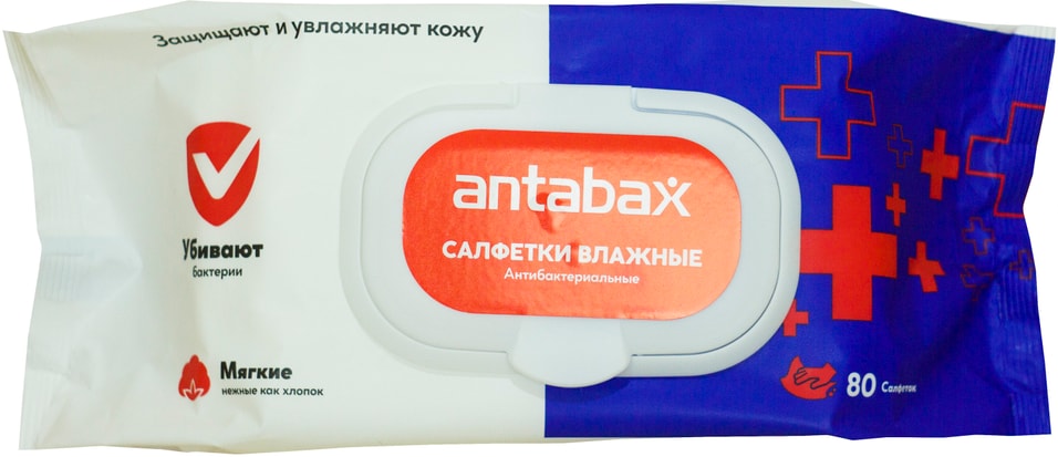 Салфетки влажные Antabax антибактериальные 80шт