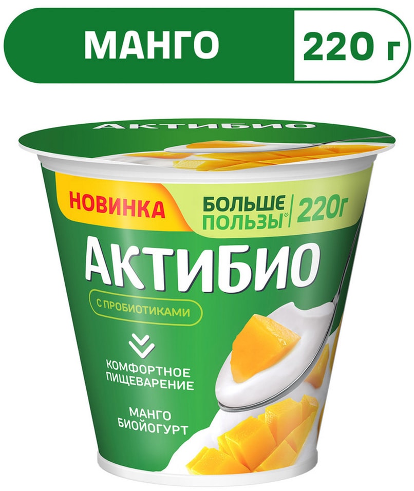 Биойогурт Актибио Манго 3 220г - Vprokru Перекрёсток 76₽