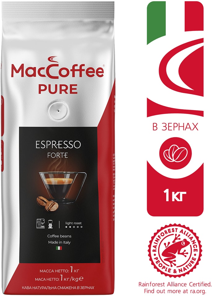 Кофе в зернах MacCoffee Pure espresso forte 1кг